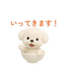 おちゃわんわん トイプードル色違い4色（個別スタンプ：12）