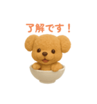 おちゃわんわん トイプードル色違い4色（個別スタンプ：28）