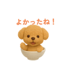 おちゃわんわん トイプードル色違い4色（個別スタンプ：29）