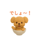 おちゃわんわん トイプードル色違い4色（個別スタンプ：30）