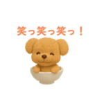 おちゃわんわん トイプードル色違い4色（個別スタンプ：31）