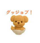 おちゃわんわん トイプードル色違い4色（個別スタンプ：32）