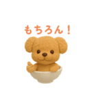 おちゃわんわん トイプードル色違い4色（個別スタンプ：34）