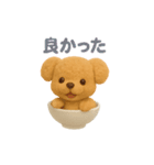おちゃわんわん トイプードル色違い4色（個別スタンプ：36）