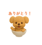 おちゃわんわん トイプードル色違い4色（個別スタンプ：38）