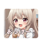 ミルクティーみなみちゃんスタンプ（個別スタンプ：5）