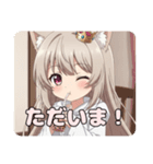 ミルクティーみなみちゃんスタンプ（個別スタンプ：11）