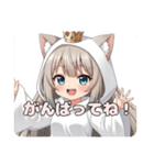 ミルクティーみなみちゃんスタンプ（個別スタンプ：14）