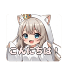 ミルクティーみなみちゃんプレミアム（個別スタンプ：17）