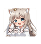 ミルクティーみなみちゃんプレミアム（個別スタンプ：18）