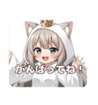 ミルクティーみなみちゃんプレミアム（個別スタンプ：19）