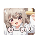 ミルクティーみなみちゃんプレミアム（個別スタンプ：20）