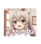 ミルクティーみなみちゃんプレミアム（個別スタンプ：24）