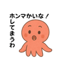 ゆるタコ関西弁（個別スタンプ：4）