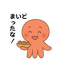 ゆるタコ関西弁（個別スタンプ：8）
