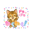 『ベンガル』のスタンプ（個別スタンプ：11）