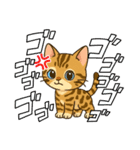 『ベンガル』のスタンプ（個別スタンプ：13）