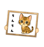 『ベンガル』のスタンプ（個別スタンプ：19）