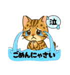 『ベンガル』のスタンプ（個別スタンプ：24）