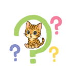 『ベンガル』のスタンプ（個別スタンプ：33）