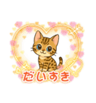 『ベンガル』のスタンプ（個別スタンプ：38）