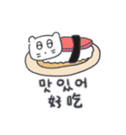 旅人ベベニャン (韓国語 - 中国語) 2（個別スタンプ：3）