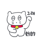 旅人ベベニャン (韓国語 - 中国語) 2（個別スタンプ：5）