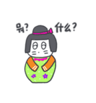 旅人ベベニャン (韓国語 - 中国語) 2（個別スタンプ：9）