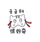 旅人ベベニャン (韓国語 - 中国語) 2（個別スタンプ：10）