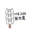 旅人ベベニャン (韓国語 - 中国語) 2（個別スタンプ：11）