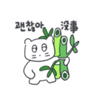 旅人ベベニャン (韓国語 - 中国語) 2（個別スタンプ：12）
