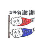旅人ベベニャン (韓国語 - 中国語) 2（個別スタンプ：15）