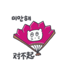 旅人ベベニャン (韓国語 - 中国語) 2（個別スタンプ：16）