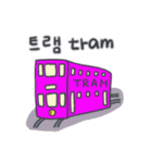 旅人ベベニャン (韓国語 -インドネシア語)1（個別スタンプ：2）