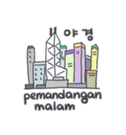 旅人ベベニャン (韓国語 -インドネシア語)1（個別スタンプ：8）