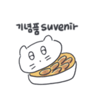 旅人ベベニャン (韓国語 -インドネシア語)1（個別スタンプ：9）
