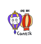 旅人ベベニャン (韓国語 -インドネシア語)3（個別スタンプ：3）