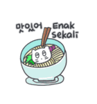 旅人ベベニャン (韓国語 -インドネシア語)3（個別スタンプ：6）