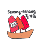 旅人ベベニャン (韓国語 -インドネシア語)3（個別スタンプ：7）