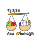 旅人ベベニャン (韓国語 -インドネシア語)3（個別スタンプ：11）