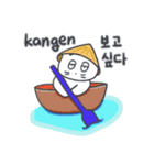 旅人ベベニャン (韓国語 -インドネシア語)3（個別スタンプ：12）