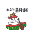 旅人ベベニャン (韓国語 - 中国語) 4（個別スタンプ：3）