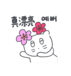 旅人ベベニャン (韓国語 - 中国語) 4（個別スタンプ：9）