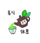 旅人ベベニャン (韓国語 - 中国語) 4（個別スタンプ：12）