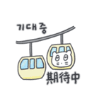 旅人ベベニャン (韓国語 - 中国語) 4（個別スタンプ：13）