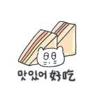 旅人ベベニャン (韓国語 - 中国語) 4（個別スタンプ：16）