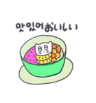 旅人ベベニャン (韓国語 - 日本語) 5（個別スタンプ：2）