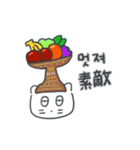 旅人ベベニャン (韓国語 - 日本語) 5（個別スタンプ：4）