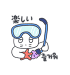旅人ベベニャン (韓国語 - 日本語) 5（個別スタンプ：6）