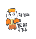 旅人ベベニャン (韓国語 - 日本語) 5（個別スタンプ：9）